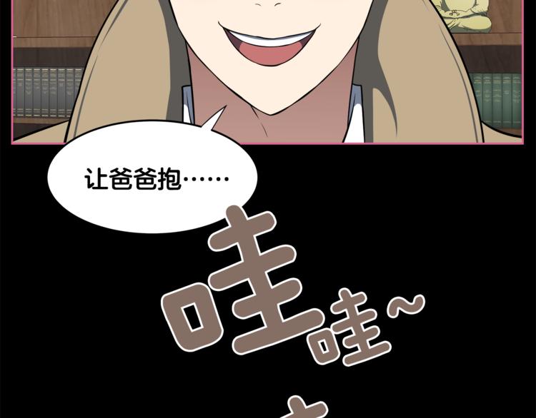 第5话 哭不停15