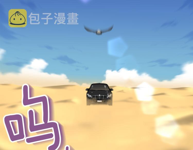 第3话 当我遇到她…80