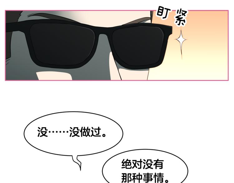 第4话 孩子的亲生父亲是明星？69