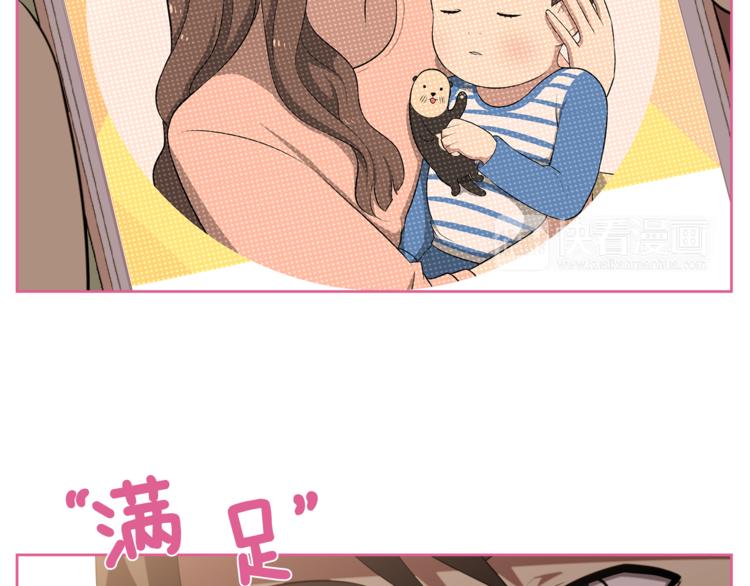 第1话 我的老婆居然是通缉犯！37