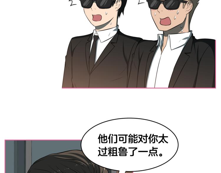 第4话 孩子的亲生父亲是明星？55