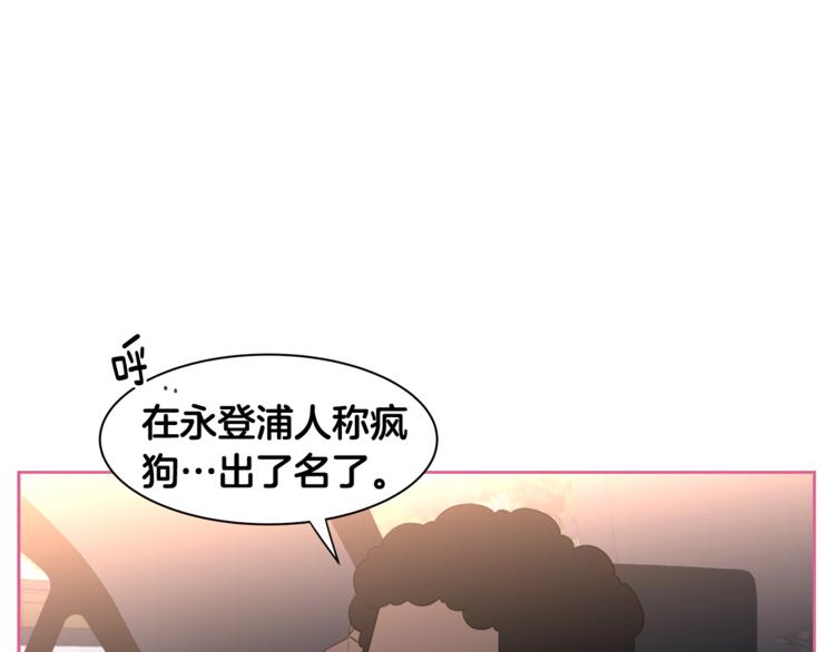 第2话 什麽！孩子不是我的？15