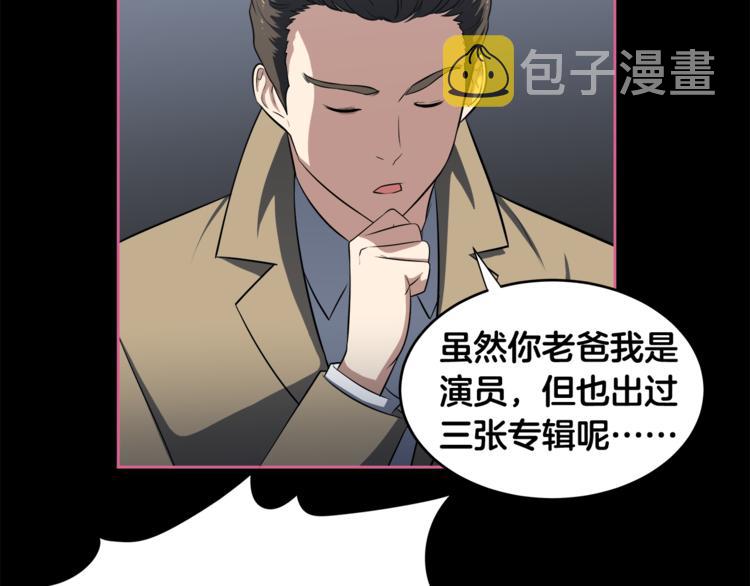 第5话 哭不停19