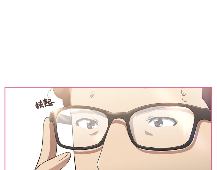 第1话 我的老婆居然是通缉犯！27