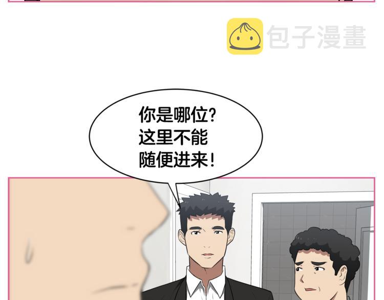 第1话 我的老婆居然是通缉犯！94