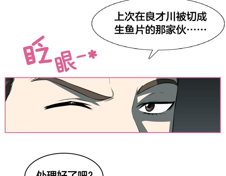 第5话 哭不停95