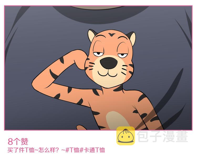 第5话 哭不停111