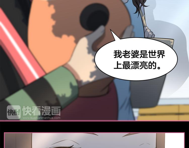第4话 孩子的亲生父亲是明星？20