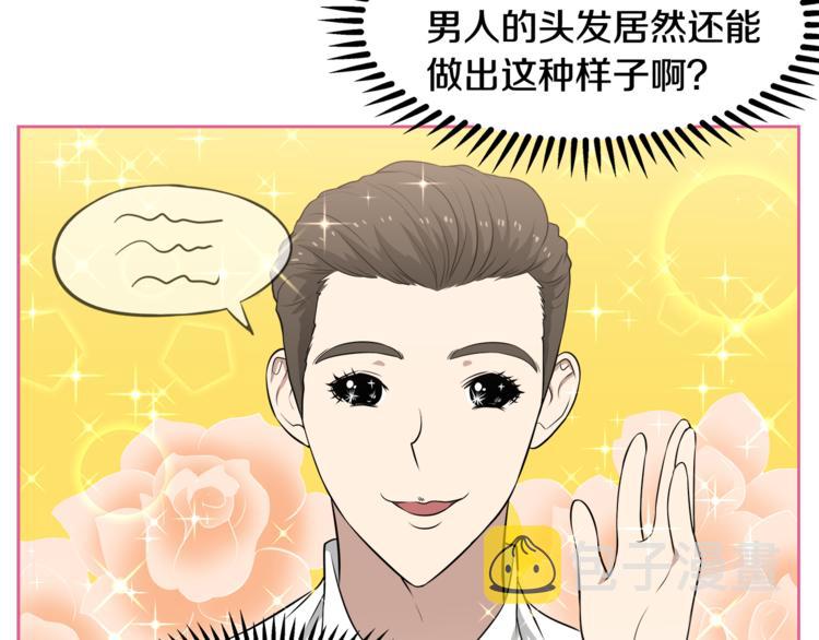 第5话 哭不停81