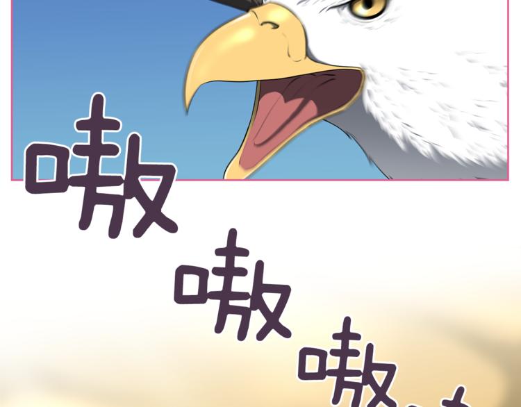 第3话 当我遇到她…82
