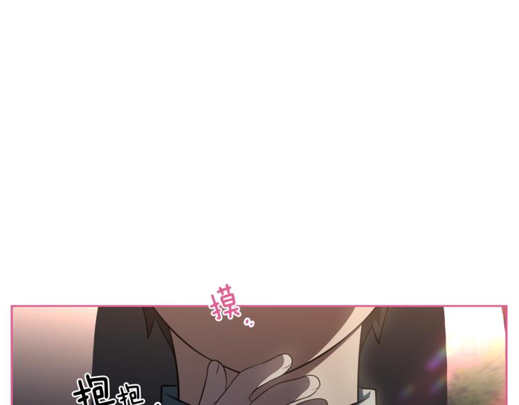 第2话 什麽！孩子不是我的？0