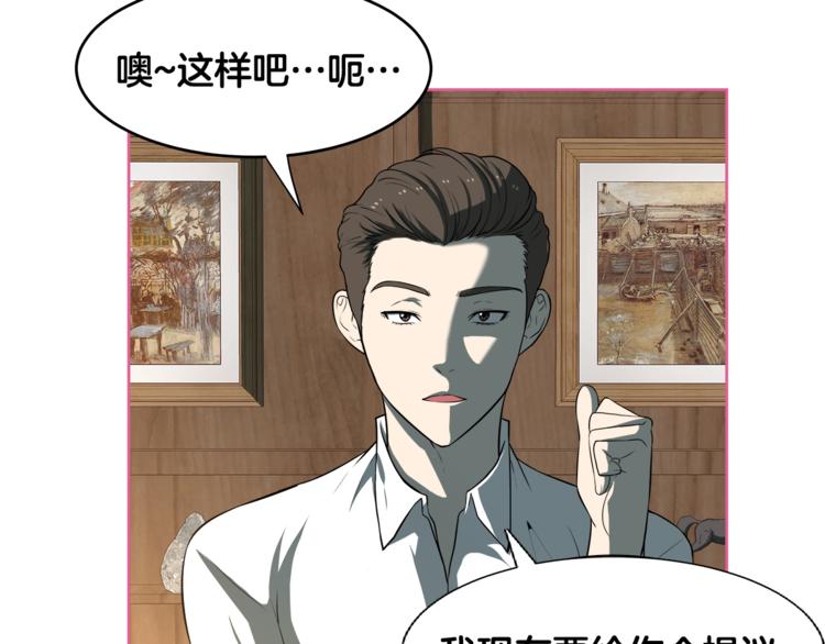 第5话 哭不停77