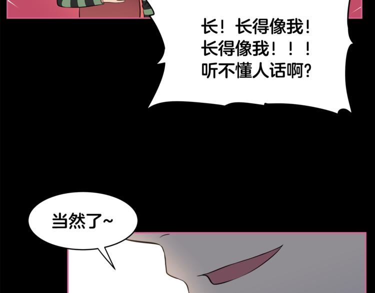 第4话 孩子的亲生父亲是明星？17