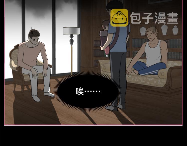 第5话 哭不停63