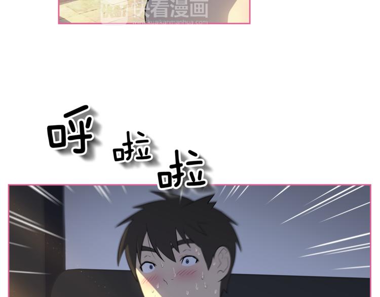 第3话 当我遇到她…36
