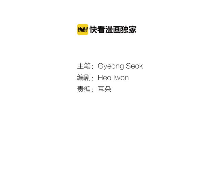 第3话 当我遇到她…31