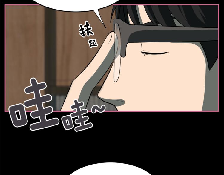 第5话 哭不停34