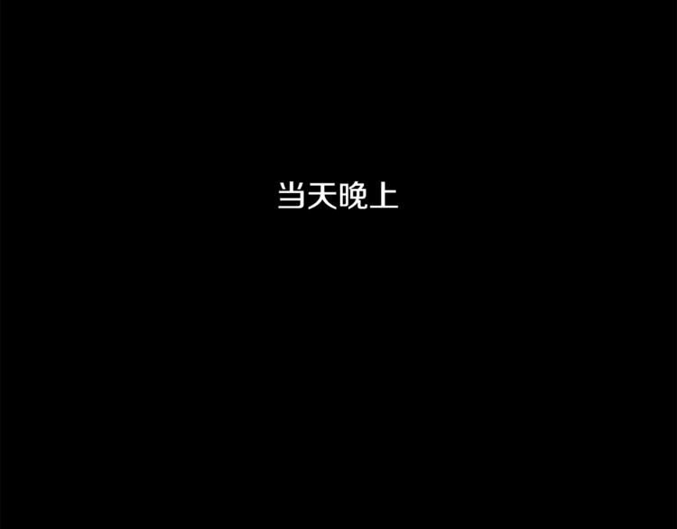 第5话 哭不停25