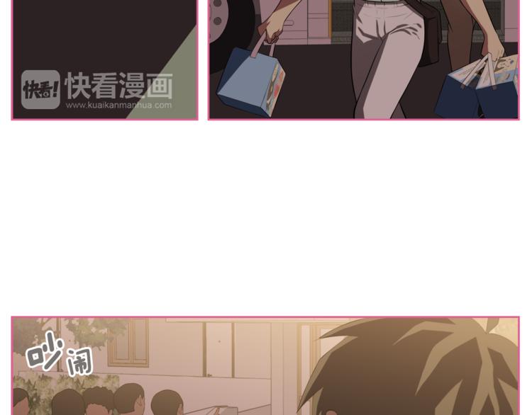 第1话 我的老婆居然是通缉犯！78