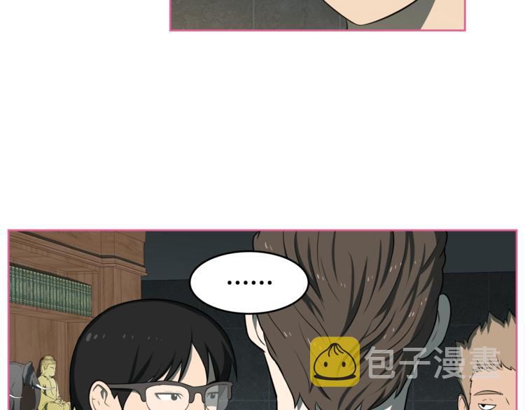 第5话 哭不停6