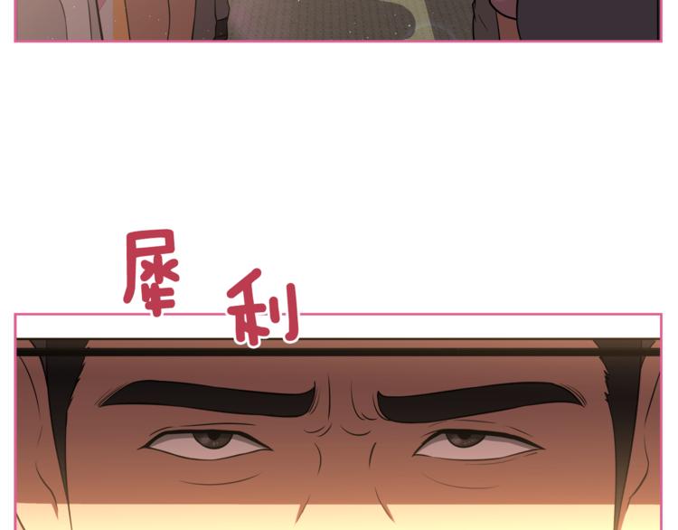 第1话 我的老婆居然是通缉犯！74