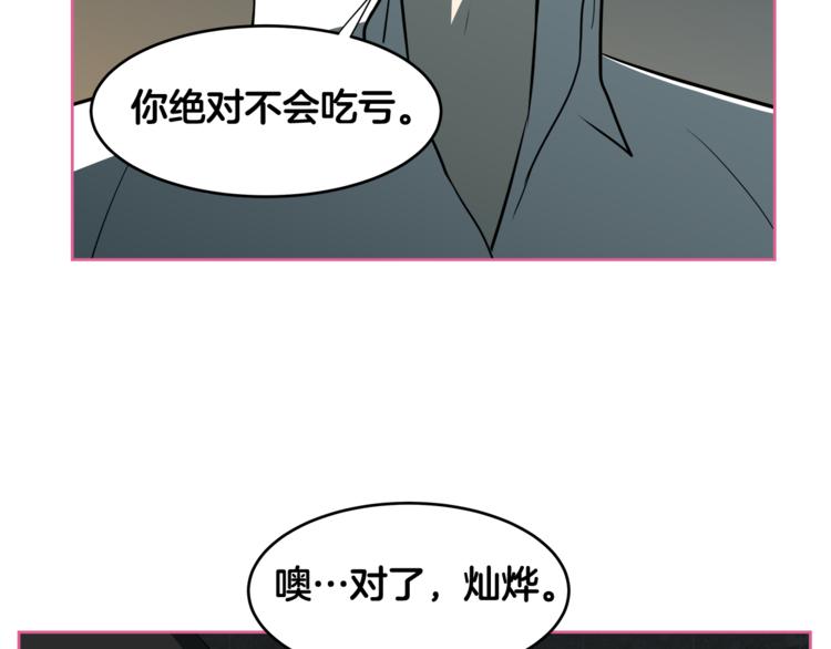 第5话 哭不停93