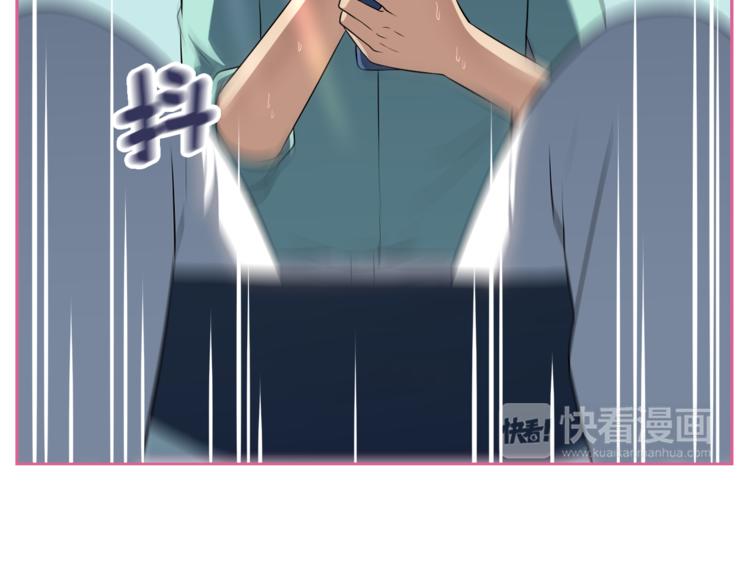 第1话 我的老婆居然是通缉犯！8
