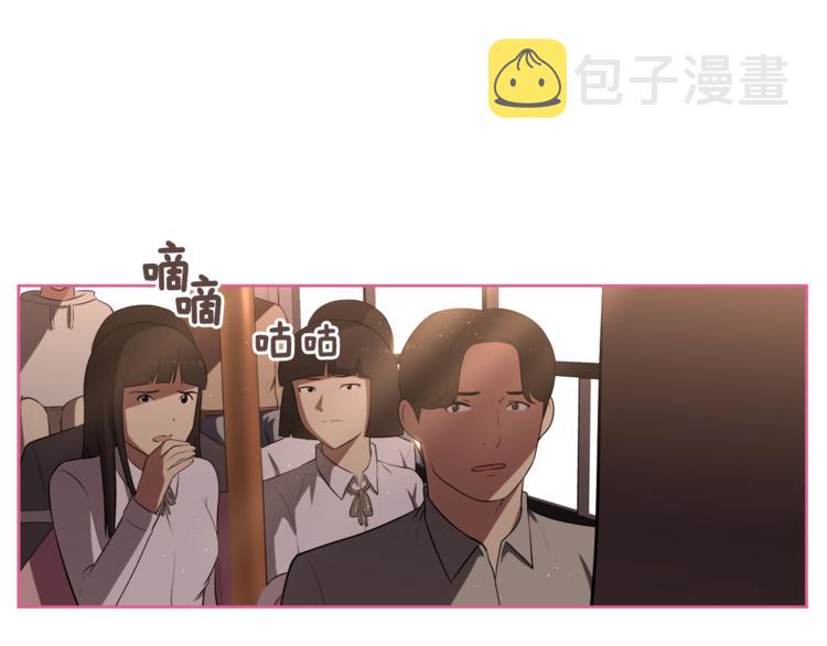 第1话 我的老婆居然是通缉犯！69