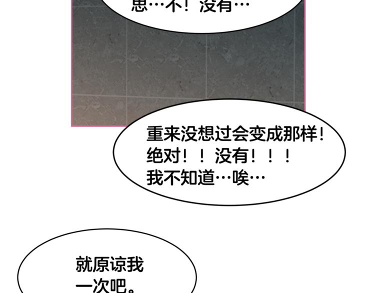 第4话 孩子的亲生父亲是明星？72