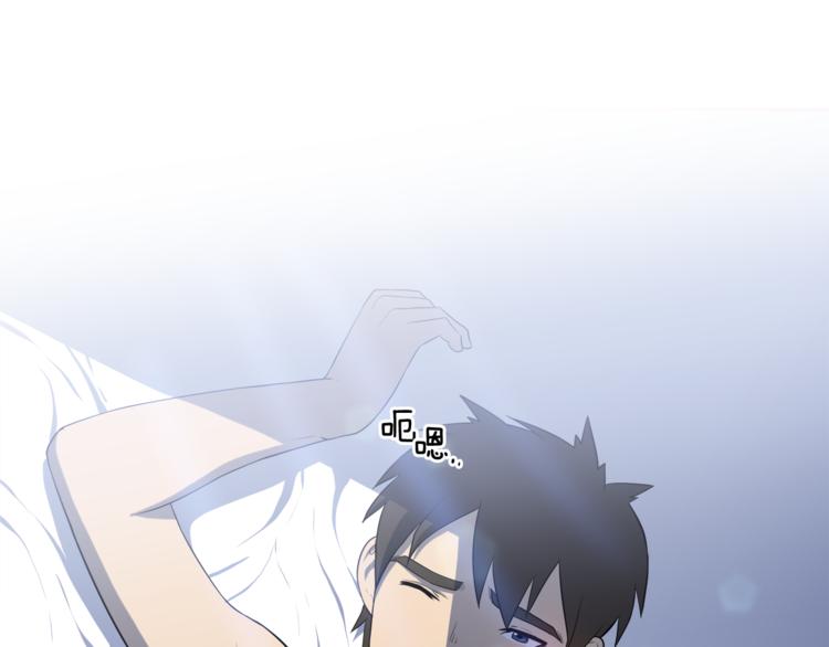 第3话 当我遇到她…32