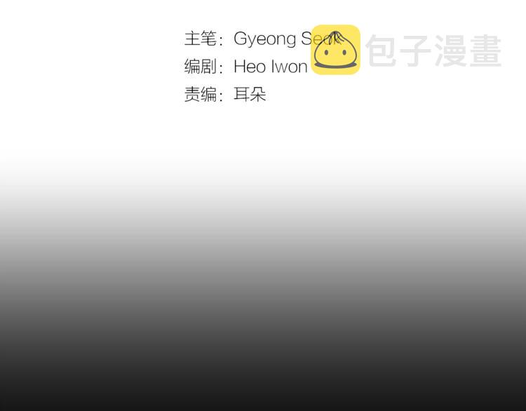 第5话 哭不停10