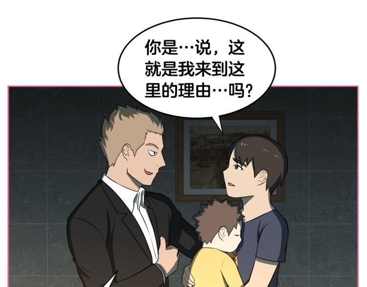 第5话 哭不停74