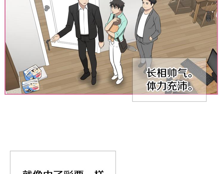 第1话 我的老婆居然是通缉犯！125