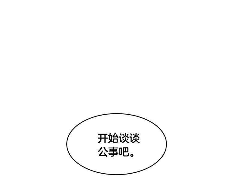 第5话 哭不停108