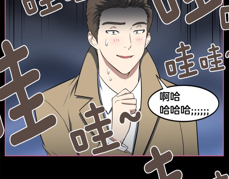 第5话 哭不停22