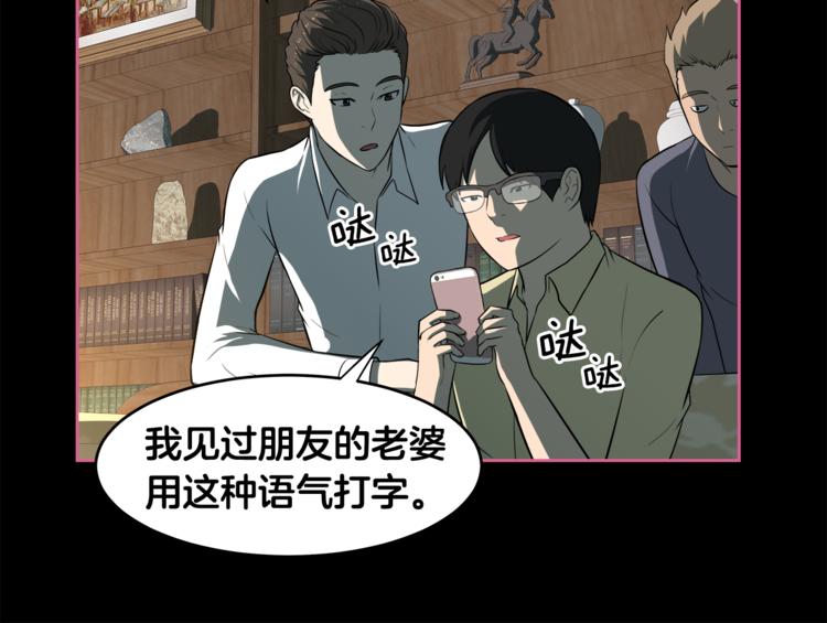 第5话 哭不停41