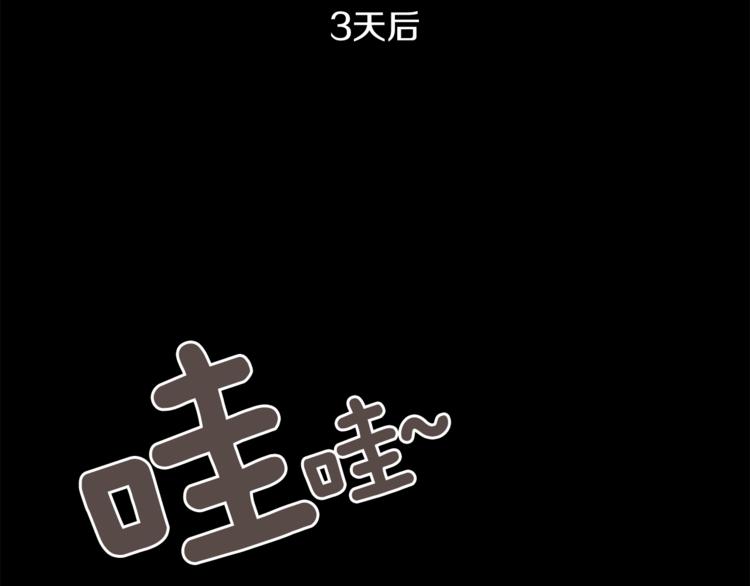 第5话 哭不停56