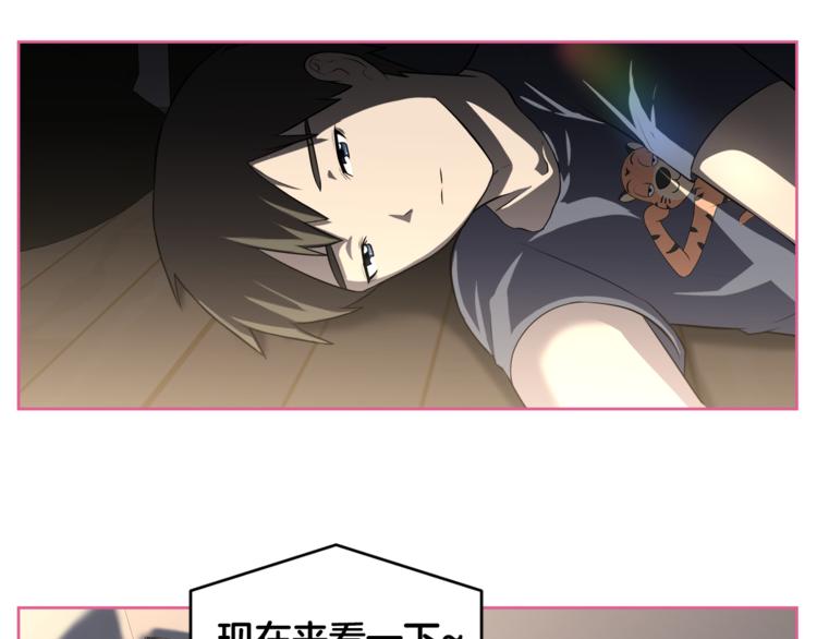 第3话 当我遇到她…76