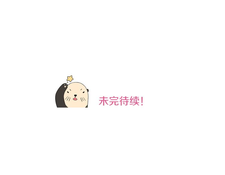 第4话 孩子的亲生父亲是明星？108