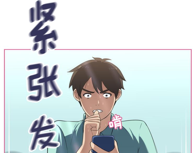 第1话 我的老婆居然是通缉犯！7