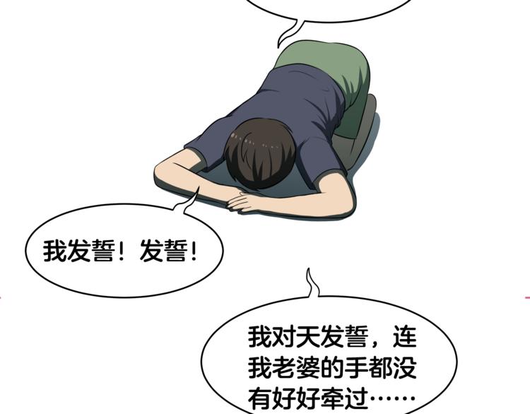 第4话 孩子的亲生父亲是明星？70