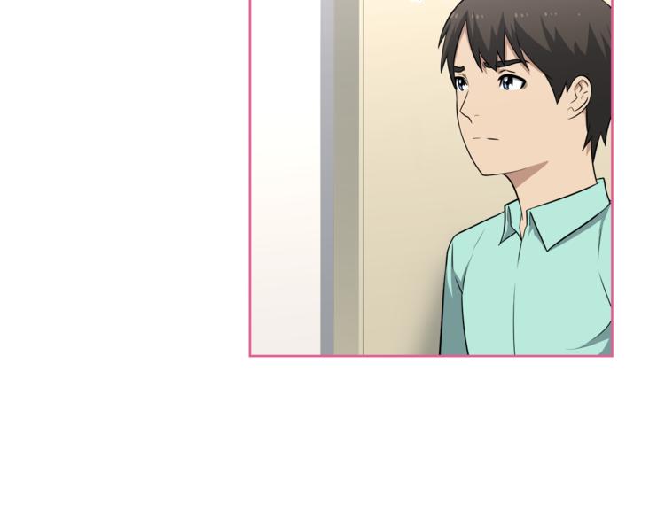 第2话 什麽！孩子不是我的？32