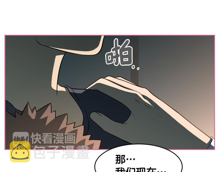 第5话 哭不停101