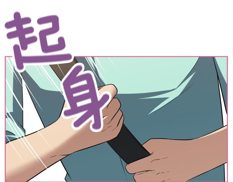 第1话 我的老婆居然是通缉犯！11