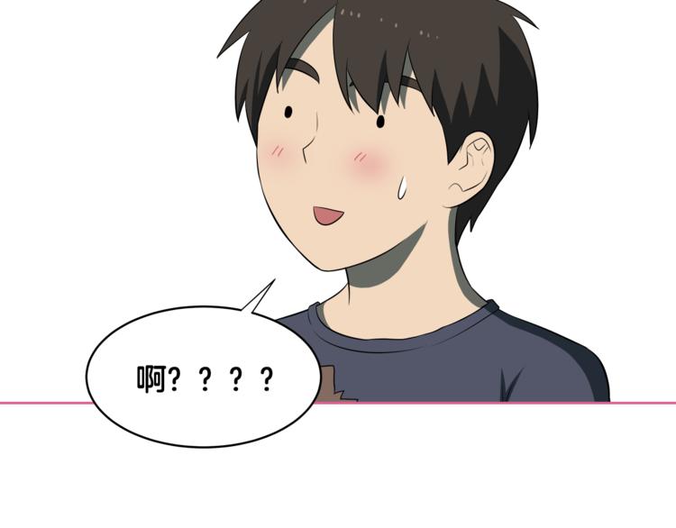 第4话 孩子的亲生父亲是明星？106