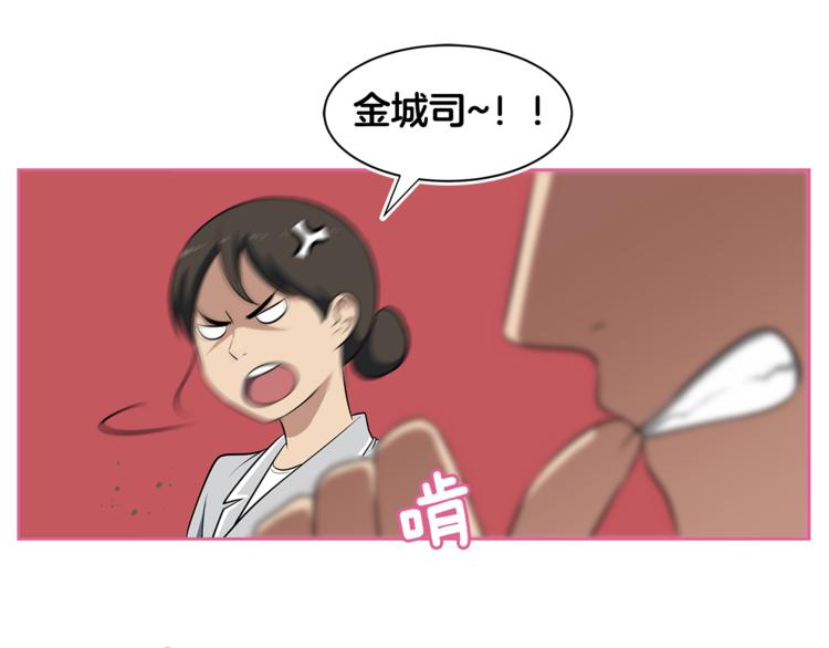 第1话 我的老婆居然是通缉犯！6