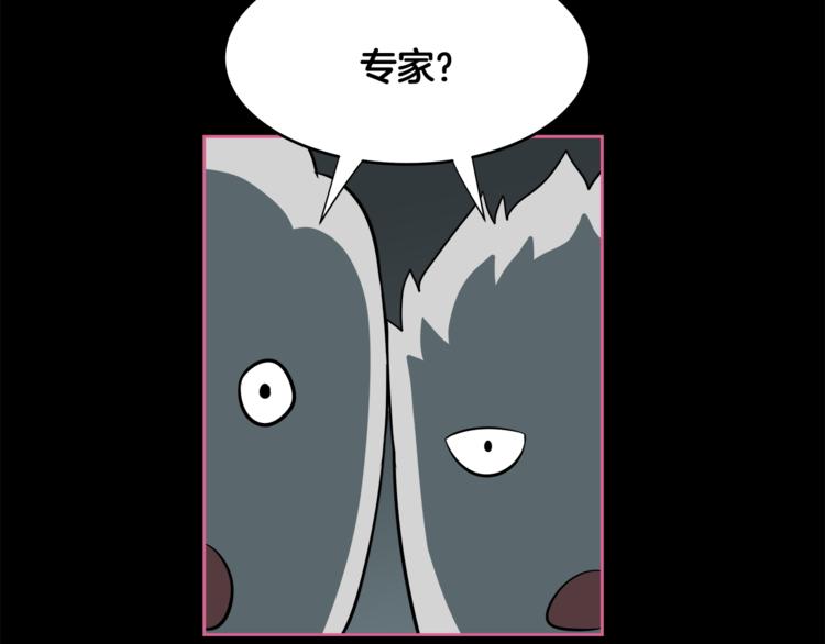 第5话 哭不停35