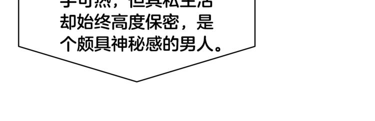 第3话 当我遇到她…88