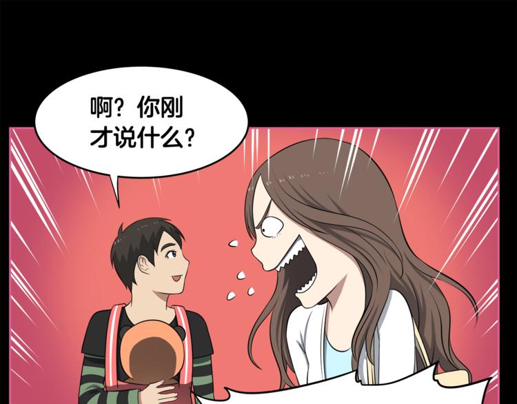 第4话 孩子的亲生父亲是明星？16