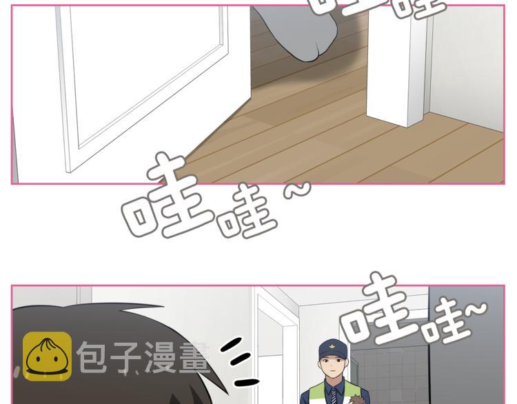 第1话 我的老婆居然是通缉犯！111